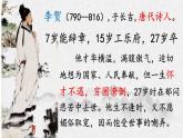 第四單元課文梳理（課件）部編版語文六年級(jí)下冊(cè)