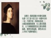 七语文四年级下-习作《我的”自画像“》ppt