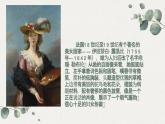 七语文四年级下-习作《我的”自画像“》ppt