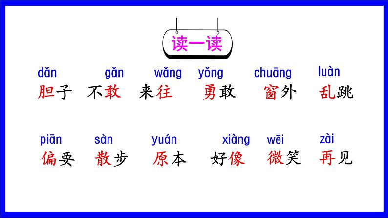 8. 夜色第6页