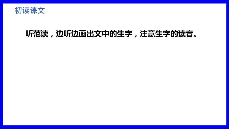 10. 彩虹第6页