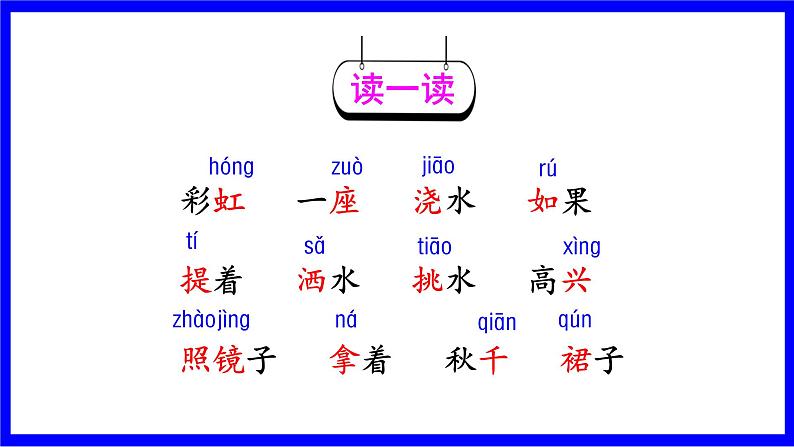 10. 彩虹第8页