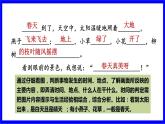部缟1语下 6.专项复习之六 看图写话 PPT课件