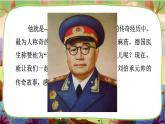 【核心素养】部编版语文五下 11《军神》课件+教案+音视频素材