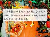 【核心素养】部编版语文五下 《习作七：中国的世界文化遗产》课件+教案