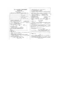 江西省萍乡市2022-2023学年五年级上学期期末语文试题及答案