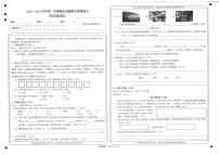 山西省忻州地区2023-2024学年四年级上学期期末双减效果展示语文试卷