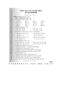 浙江省台州市黄岩区2022-2023学年五年级下学期期末语文试题