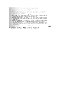 浙江省台州市路桥区2022-2023学年五年级下学期6月期末语文试题(1)