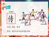 部編版語文2下 2《傳統(tǒng)節(jié)日》課件+教案+音視頻素材