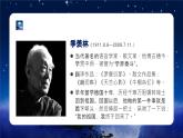 【新课标】部编版语文五下 3《月是故乡明》课件+教案+分层作业+任务单+课文朗读