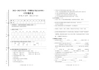 山东省枣庄市市中区2022-2023学年六年级上学期期末语文试题