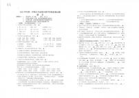 浙江省台州市黄岩区2023-2024学年五年级上学期期末语文试卷