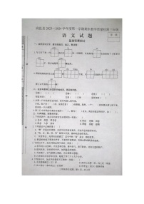 河北省石家庄市高邑县2023-2024学年三年级上学期期末考试语文试题