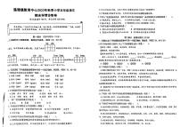 福建省泉州晋江市陈埭镇2023-2024学年五年级上学期期末语文试卷