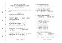 福建省龙岩市漳平市溪南中心学校2021-2022学年六年级上学期期末学业质量检测语文试卷