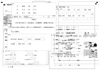 30，贵州省遵义市播州区2023-2024学年一年级上学期期末语文试卷(1)