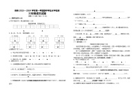 湖北省十堰市房县2023-2024学年三年级上学期期中考试语文试题