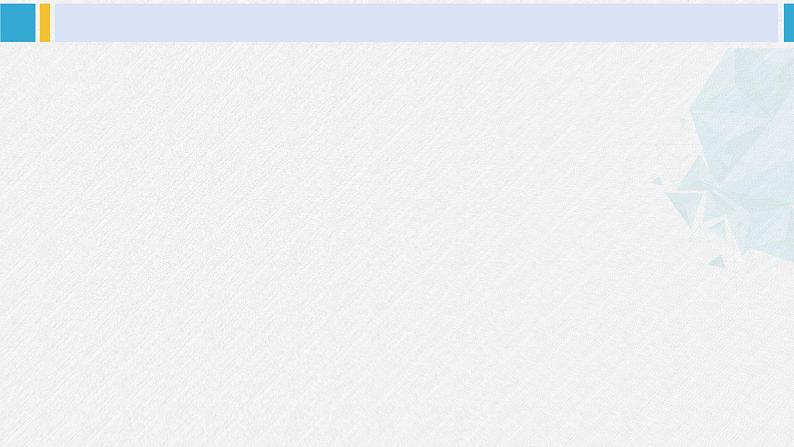 二年级语文下册字帖笔顺教学10 沙滩上的童话（课件）第1页