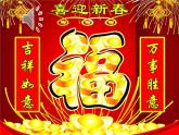 統(tǒng)編版語文六年級上冊 21 文言文二則課件