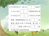 统编版语文六年级上册 期末复习专题习题课件