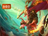 统编版语文五年级上册 口语交际：我最喜欢的人物形象课件