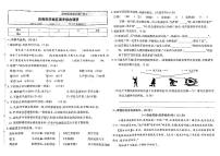 06，山东省济南市历城区2022-2023学年四年级上学期期末测试语文试卷