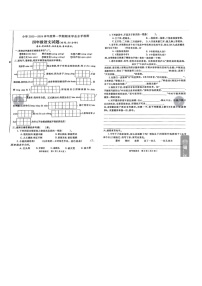 山东省烟台市莱州市2023-2024学年四年级上学期期末考试语文试卷