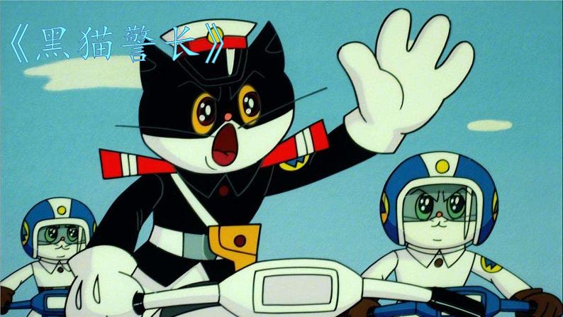 部编版小学语文二年级下册第八单元 口语交际 课件+教案06