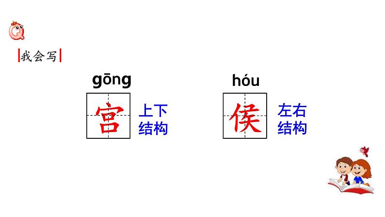 寒食PPT课件2第4页