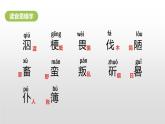 鲁滨逊漂流记PPT课件1
