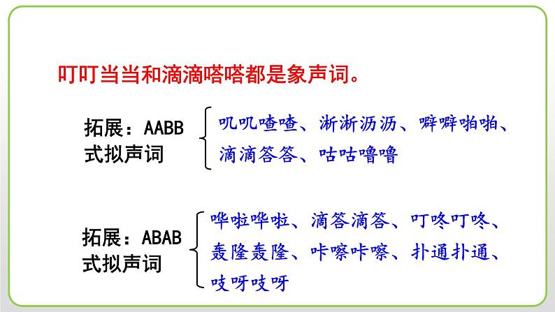 汤姆·索亚历险记PPT课件507