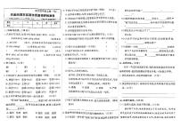 09，天津市河东区2022-2023学年四年级上学期期末语文试卷