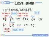 25 慢性子裁缝和急性子顾客 课件+教案+学习单+课时练