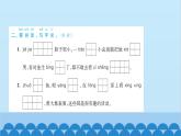 部編版語(yǔ)文一年級(jí)下冊(cè) 第8單元測(cè)試卷 課件