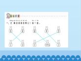 统编版语文一年级下册第4单元 8 静夜思 课件