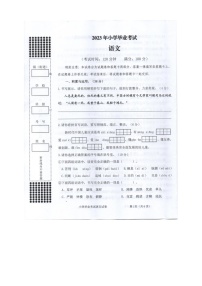 广西壮族自治区贵港市港南区瓦塘乡中心小学2022-2023学年六年级下学期期末毕业考试语文试题