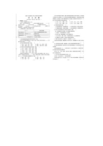 河南省南阳市南召县2022-2023学年五年级上学期期末语文抽考试题