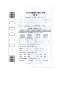 广西贵港市港南区2022-2023学年三年级下学期期末考试检测语文试题