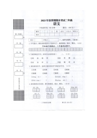 广西贵港市港南区2022-2023学年二年级下学期期末考试检测语文试题