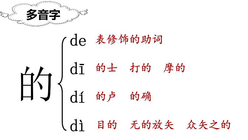 千人糕PPT课件5第5页