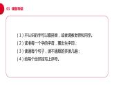 传统节日PPT课件2