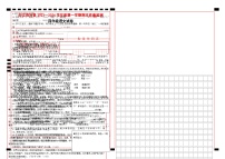 07，贵州省铜仁市印江县2023-2024学年四年级上学期期末考试语文试题