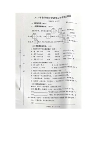 江苏省泰州市姜堰区2022-2023学年三年级下学期语文期中试题