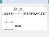 二年级语文下册单元综合检测第五单元综合检测（原卷+答案+讲解课件）