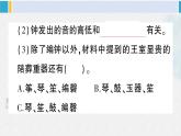 三年級語文下冊 第三單元復習卡（原卷+答案+聽力+講解課件）