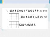 三年級語文下冊 第三單元綜合檢測（原卷+答案+講解課件）