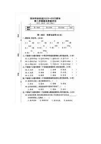 浙江省杭州市余杭区2022-2023学年三年级下学期期末语文试题