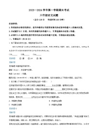 73，山东省东营市广饶县2023-2024学年六年级（五四学制）上学期期末语文试题