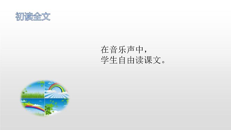纸的发明PPT课件2第5页